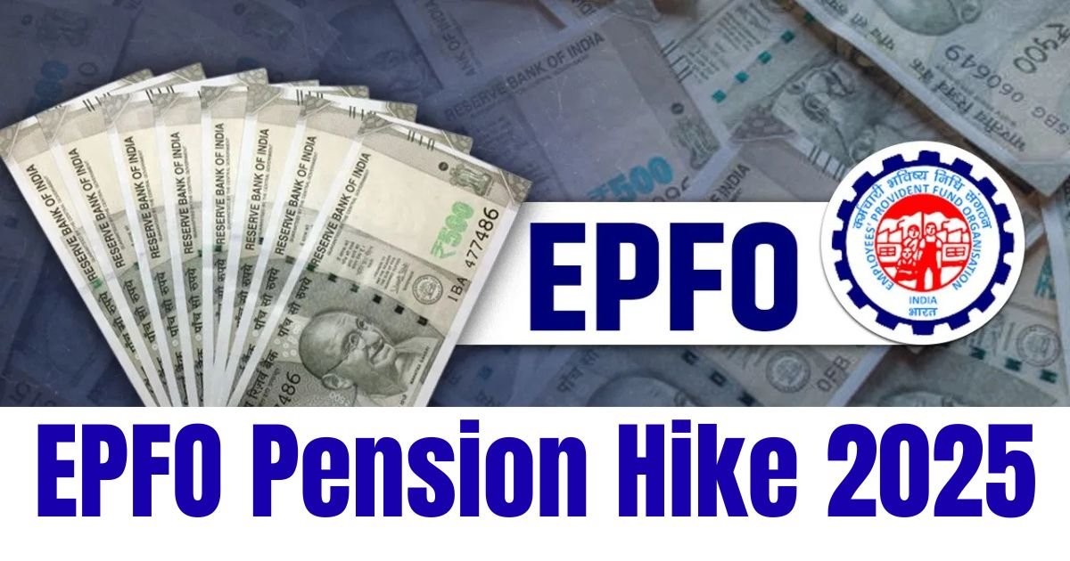 EPFO Pension Hike 2025