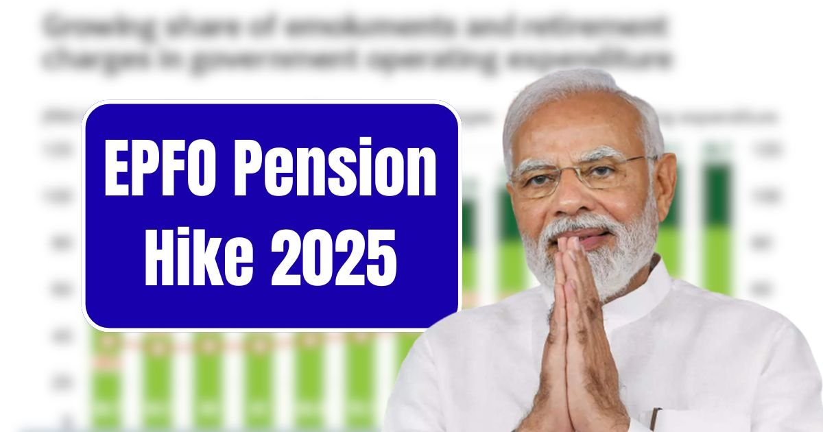 EPFO Pension Hike 2025