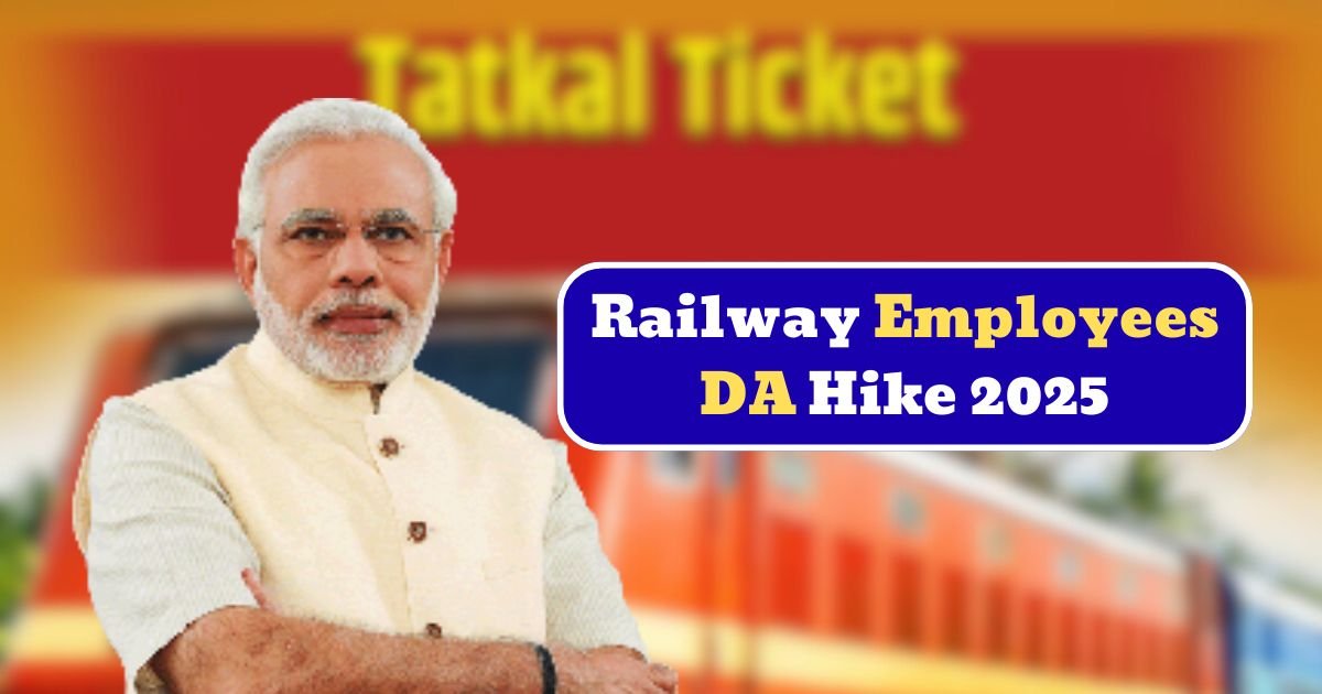 Railway Employees DA Hike 2025