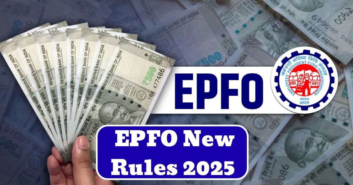 EPFO New Rules 2025